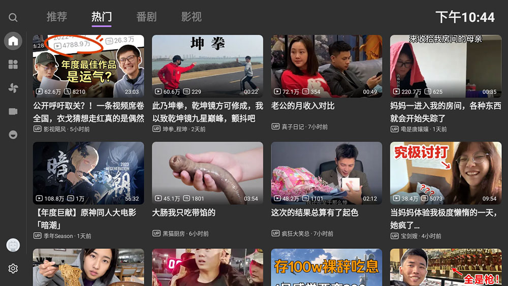 安卓 BLBL v1.3.0 第三方哔哩哔哩 TV & Pad 客户端 - 友友资源
