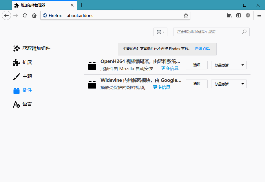 火狐浏览器tete009 Mozilla Firefox v94.0.0 - 友友资源