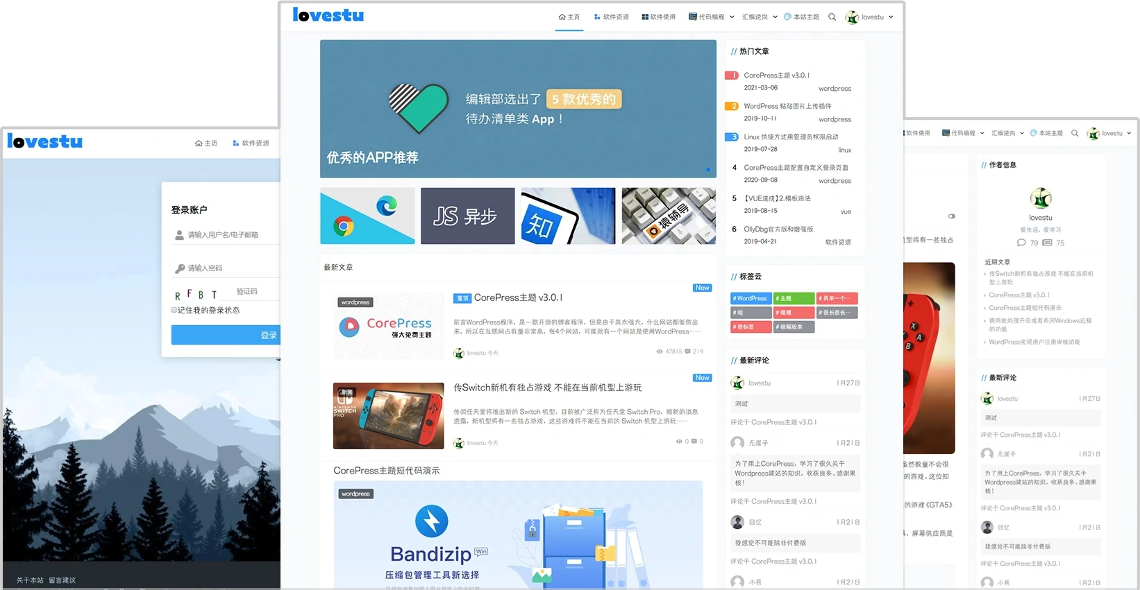 WordPress主题「CorePress」高颜值博客模板 - 友友资源