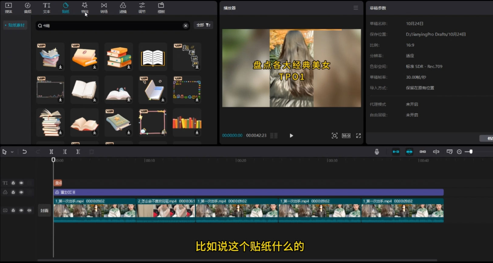 图片[2] - 中视频计划最新掘金项目玩法，简单搬运复制，多种玩法批量操作，单日收益500+ - 友友资源