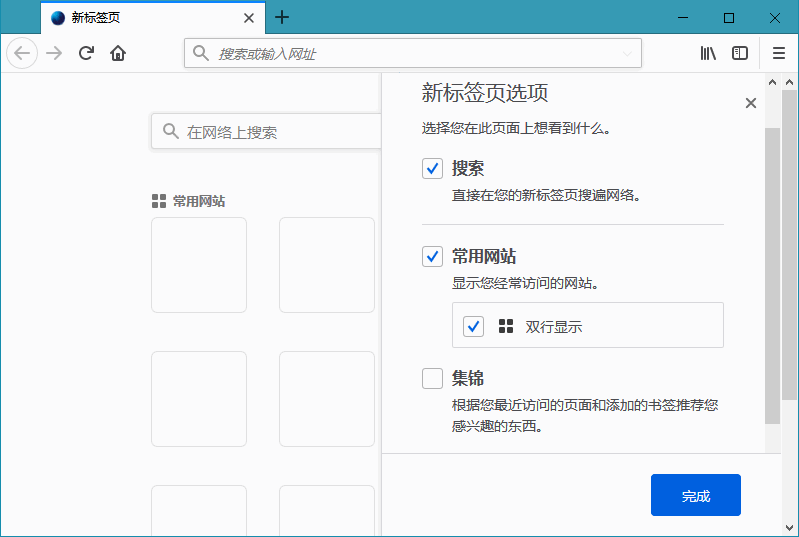 图片[2] - 火狐浏览器tete009 Mozilla Firefox v94.0.0 - 友友资源