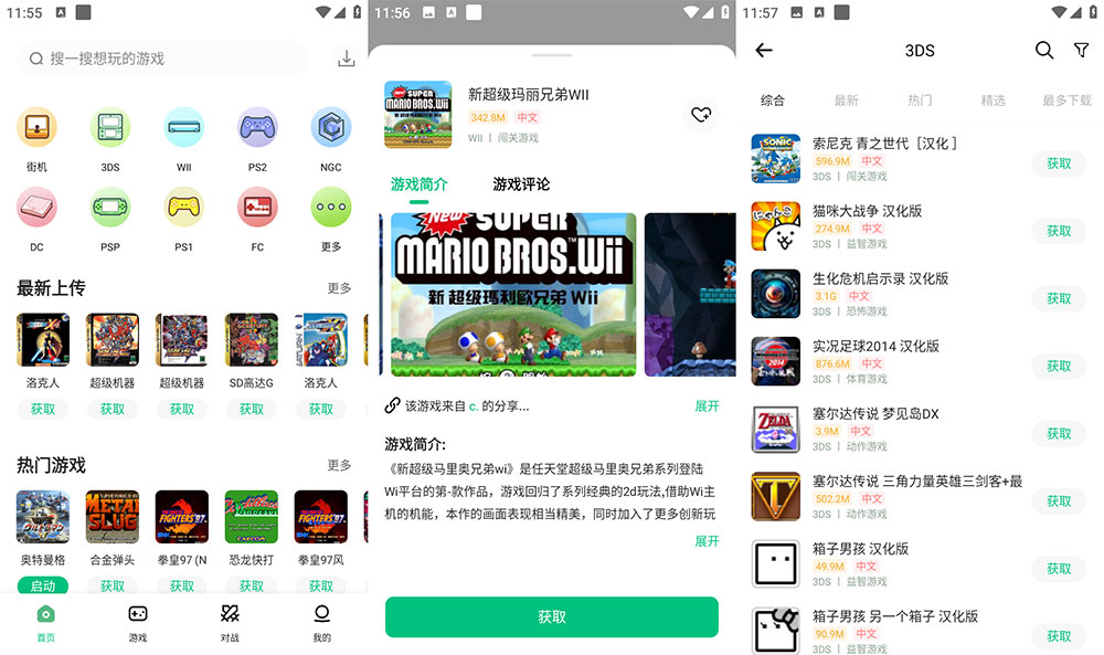 安卓 小马模拟器 v2.1.9 去广告版 - 友友资源