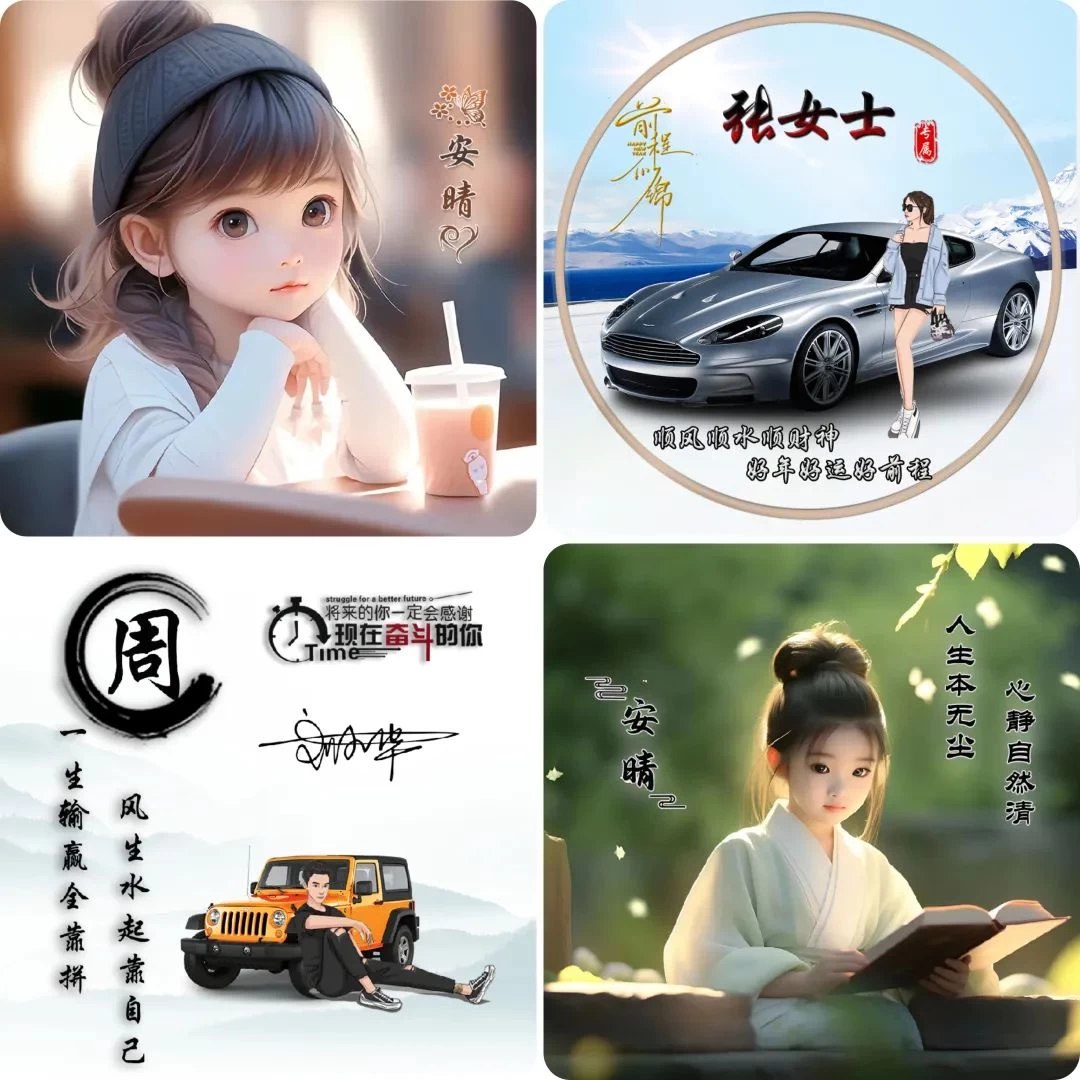 图片[4] - 小红书热门头像定制变现拆解课，一条龙玩法分享给你 - 友友资源