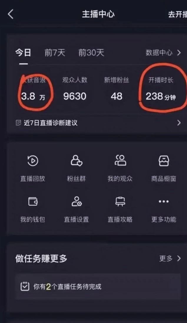 图片[2] - 抖音最新玩法，弹幕游戏直播，小白亦可上手，轻松日入2000+ - 友友资源