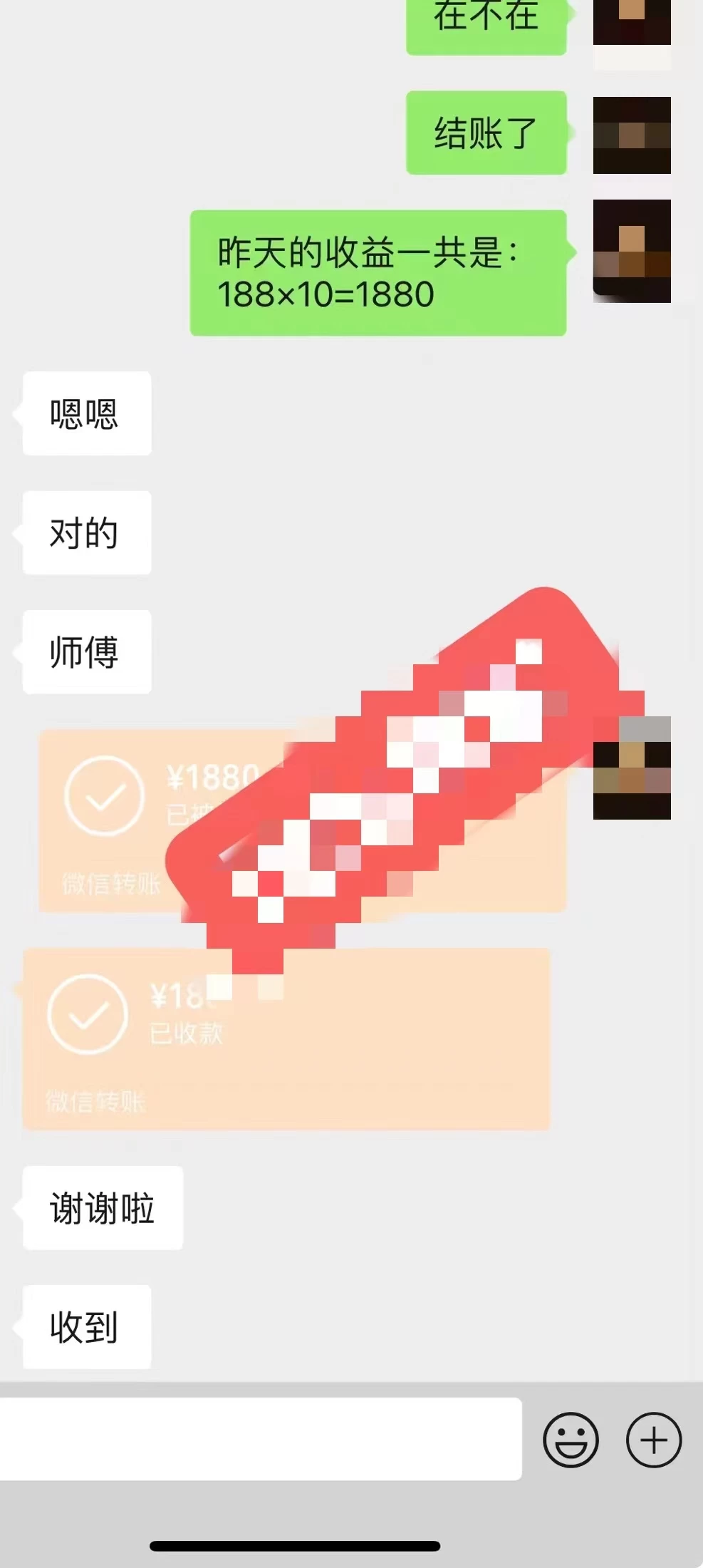 图片[2] - 2024最新玩法半无人交通事故直播，实战式教学，轻松日入2000＋，人人都可做 - 友友资源