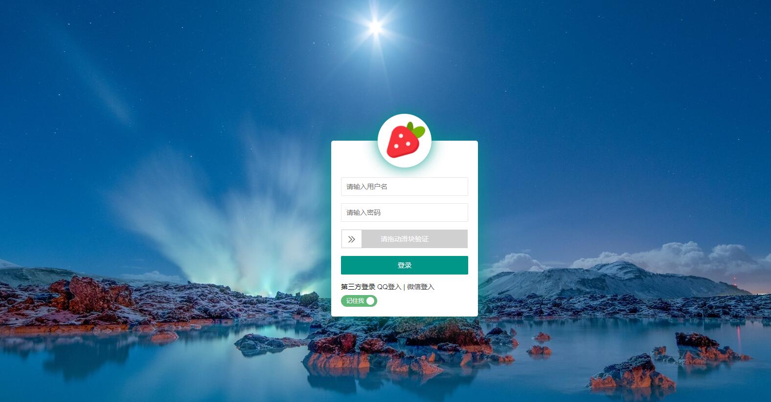 PHP邮件群发管理系统源码 - 友友资源