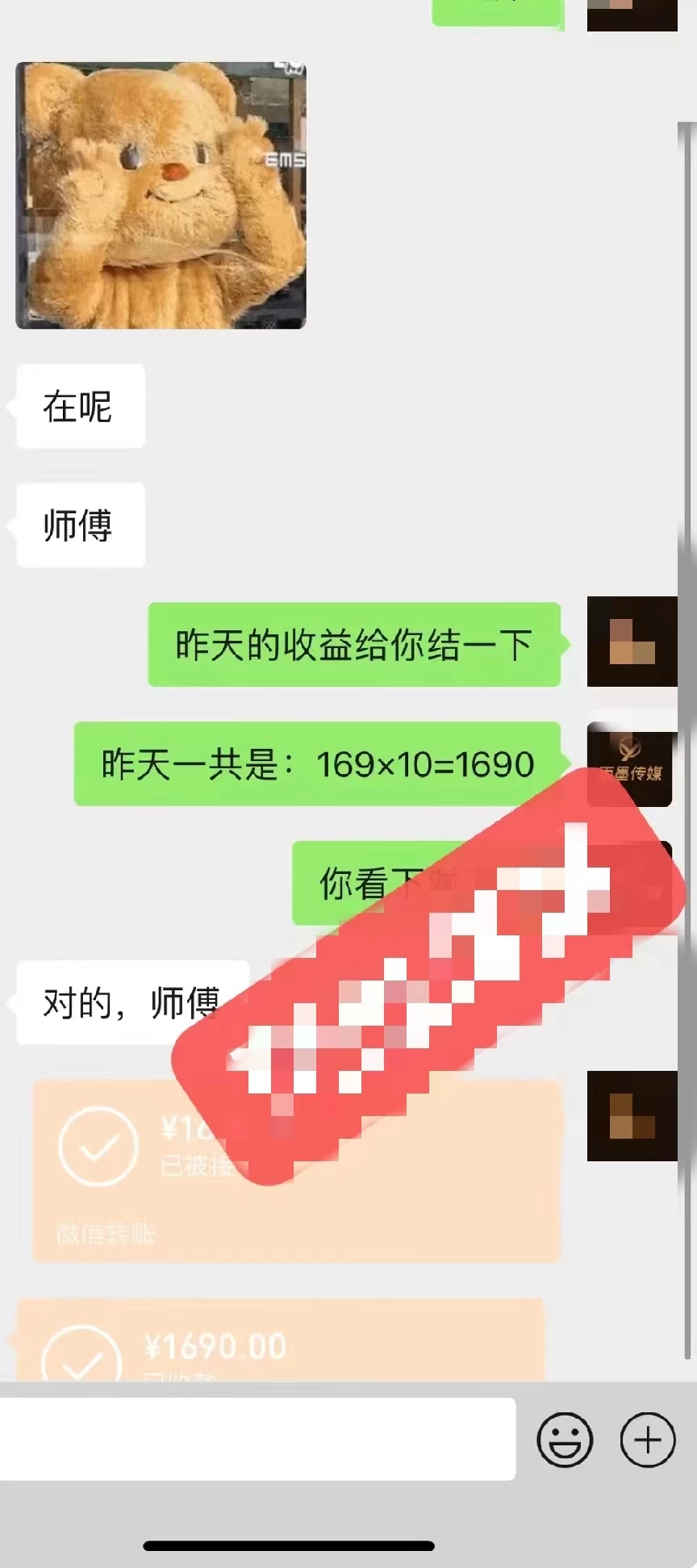 图片[3] - 2024最新玩法半无人交通事故直播，实战式教学，轻松日入2000＋，人人都可做 - 友友资源