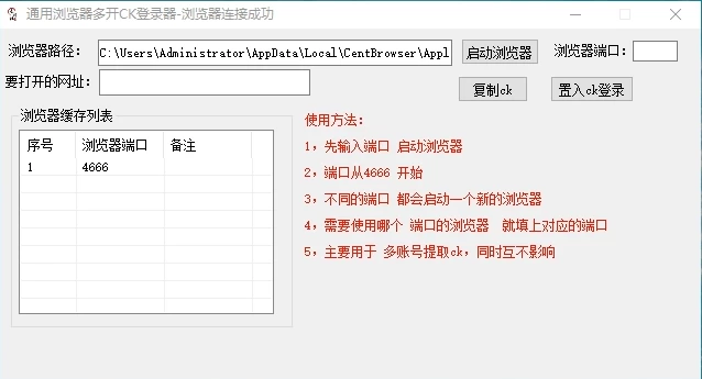 红薯克隆，一键复制别人文章发布 - 友友资源