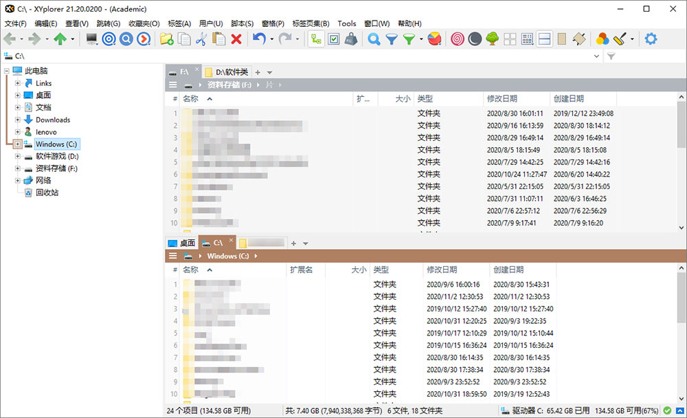 多标签文件管理器 XYplorer PRO v24.00.0200 中文注册便携版 - 友友资源
