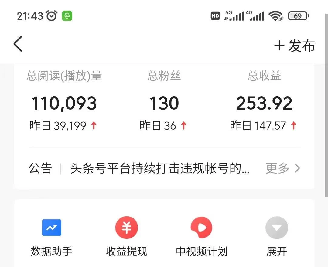 图片[2] - 通过书单号视频，全平台每周保底4000+仅需利用AI解说一键原创作品，有手就能操作 - 友友资源