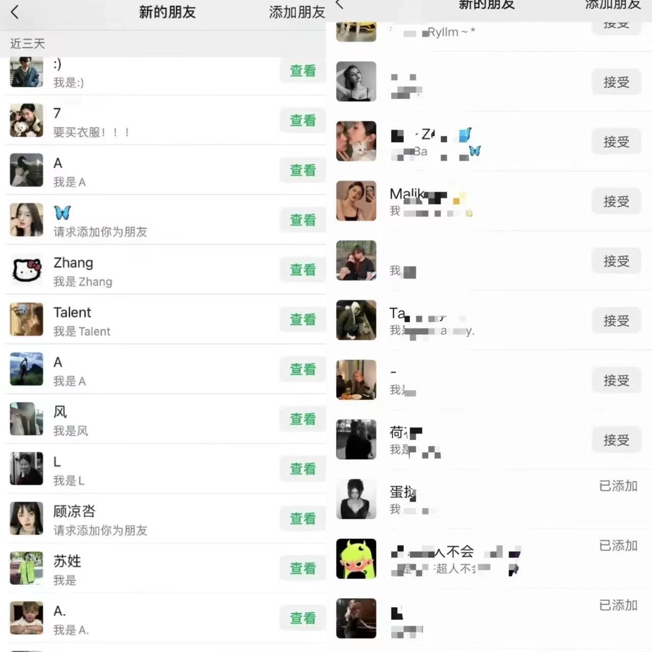 图片[2] - 小红书暴力引流方法，当日99+，非常简单的引流方法 - 友友资源