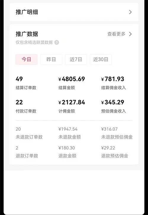 图片[2] - 日入 1000+ 火爆抖音年货图文带货，AI 自动生成自己的年货原创图文 - 友友资源