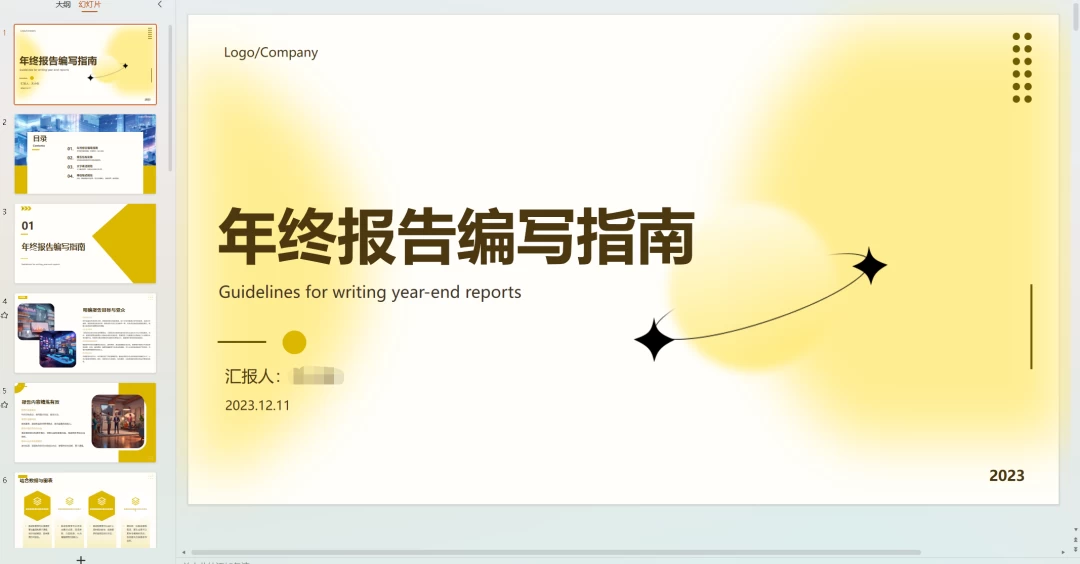 图片[4] - AI 文库被动副业变现项目分享课，一条龙实操玩法分享给你 - 友友资源