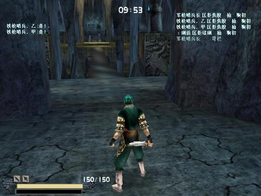 图片[4] - 武侠动作游戏《流星蝴蝶剑》简体中文收藏版 - 友友资源