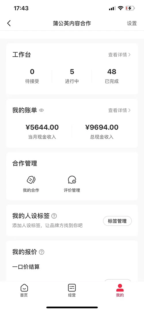 图片[3] - 小红书最新爆款项目，Animal 秀，7天变现 1w+ - 友友资源