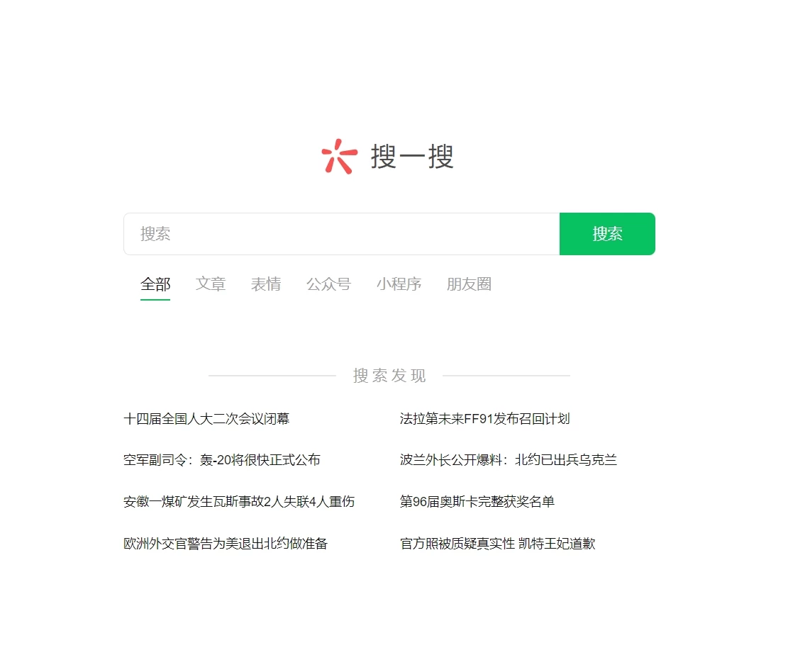 图片[2] - 公众号利用AI复制粘贴，引流创业粉，一天50+ - 友友资源