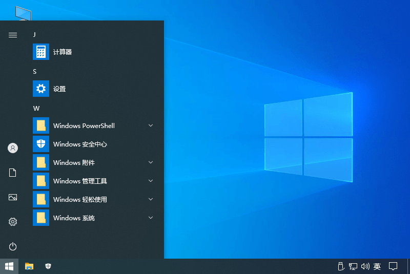 不忘初心 Windows10 21H1(19043.1200)  精简版 - 友友资源
