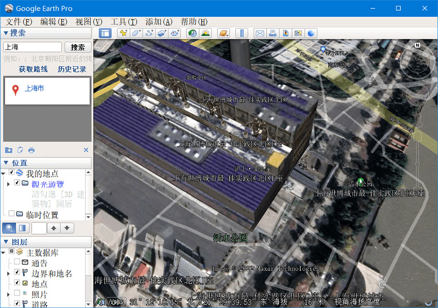 谷歌地球PC端 Google Earth Pro v7.3.6.9326 便携版 - 友友资源