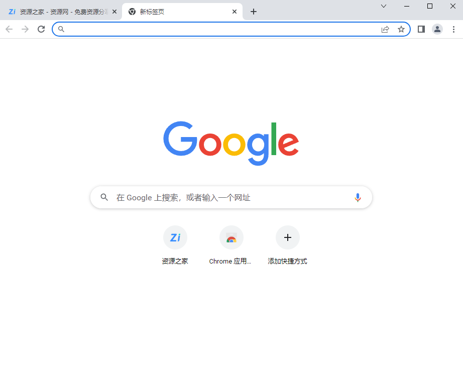 谷歌浏览器PC版 Google Chrome v108.0.5359.125 便携增强版 - 友友资源