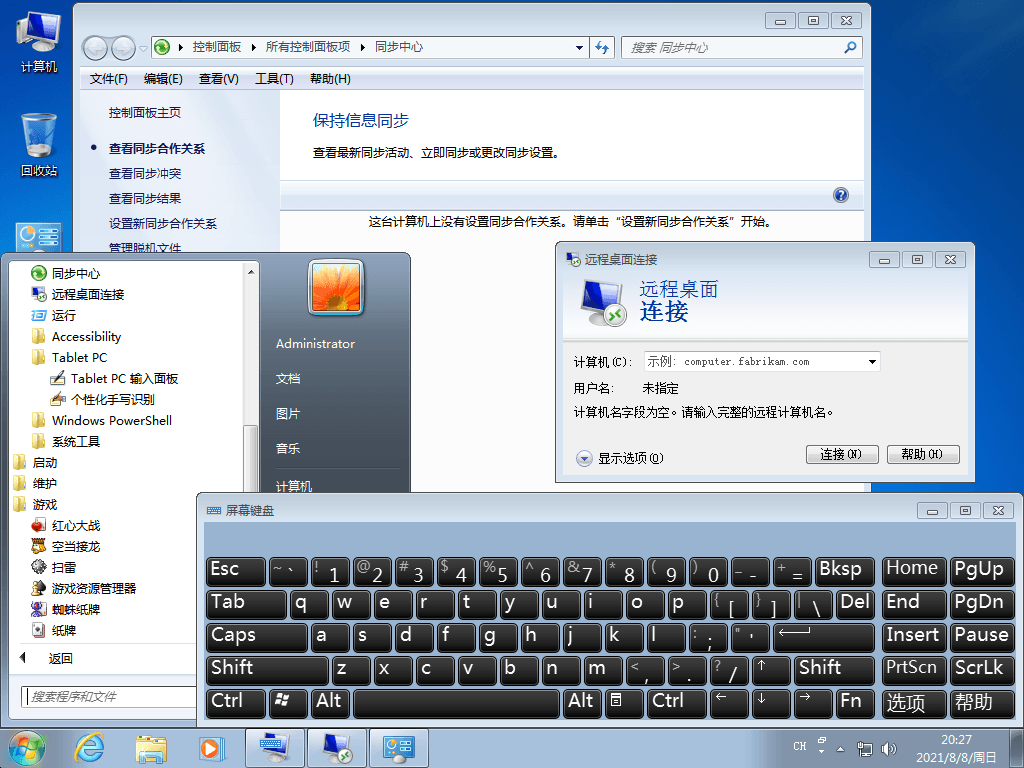 图片[3] - Windows7 版本合集 2021年8月精简版 - 友友资源