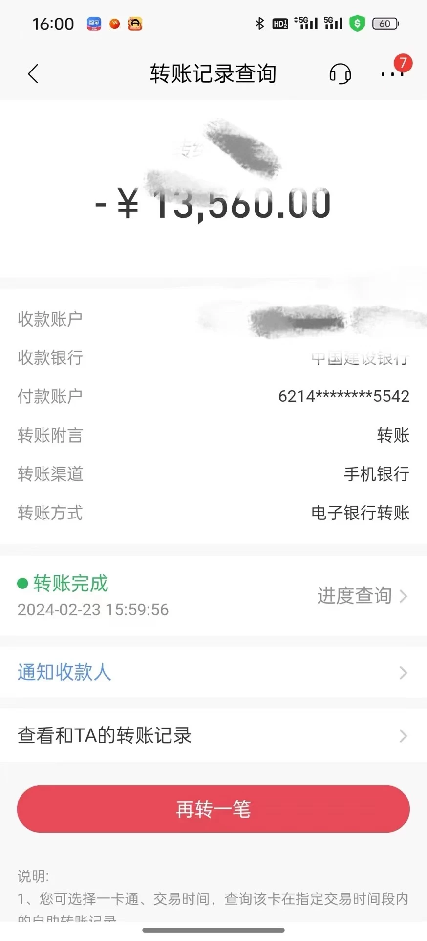 图片[3] - 2024年国学无人直播暴力日入10000+小白也可操作 - 友友资源