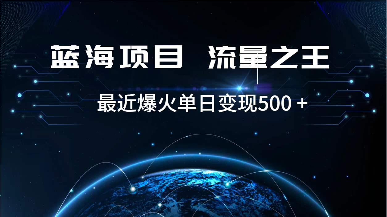 红牛乐虎 2024 最新项目，一天十几张轻轻松松【揭秘】 - 友友资源