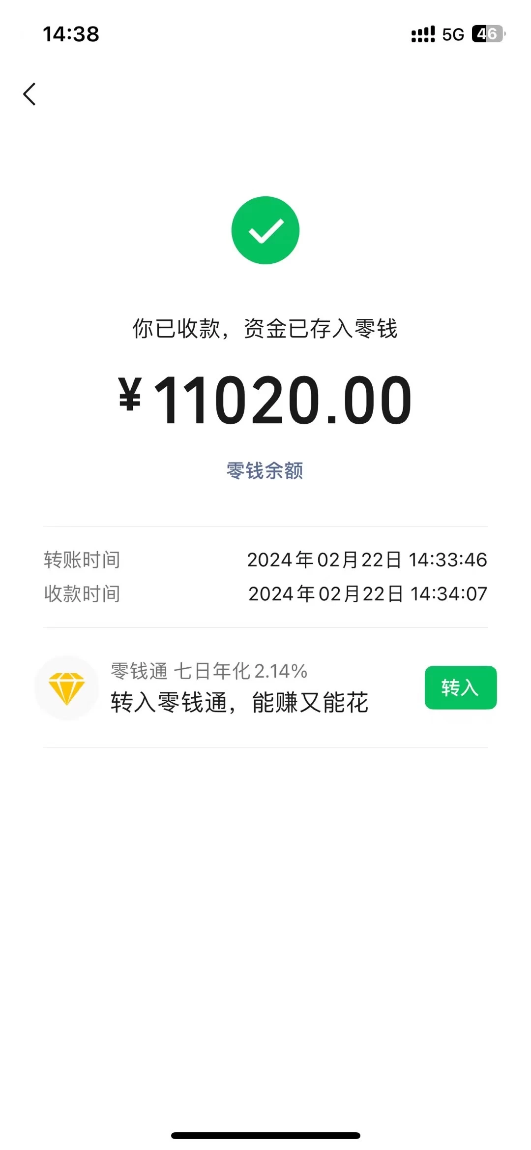 图片[2] - 2024年国学无人直播暴力日入10000+小白也可操作 - 友友资源