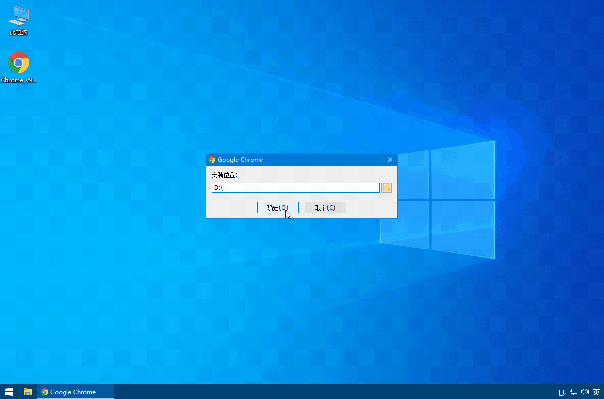 图片[2] - 谷歌浏览器PC版 Google Chrome v108.0.5359.125 便携增强版 - 友友资源