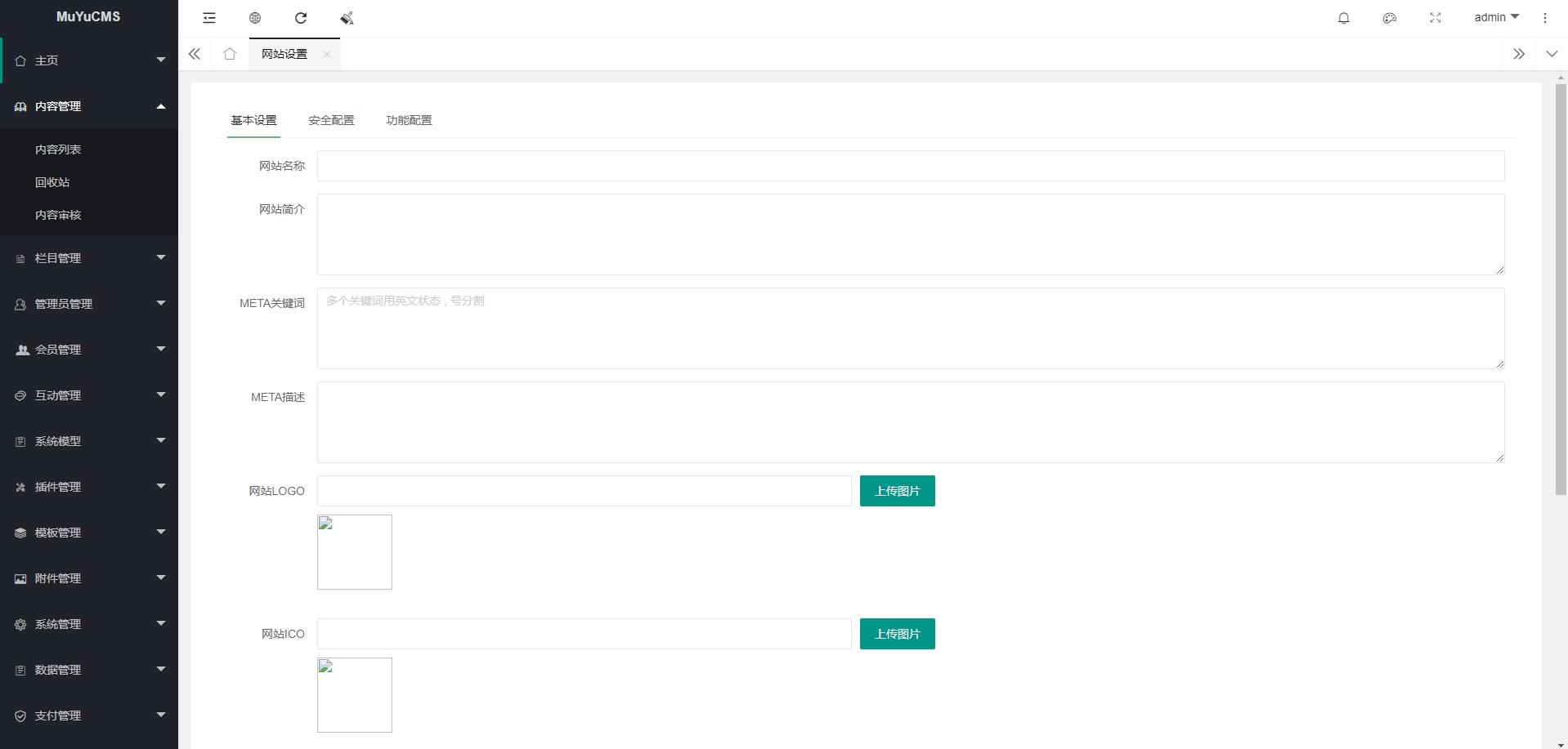图片[3] - MUYUCMS v2.1 轻量级开源内容管理系统 - 友友资源