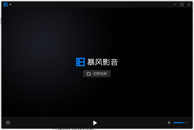 暴风影音 16 v9.06.0523.1111 多开绿色精简版 - 友友资源