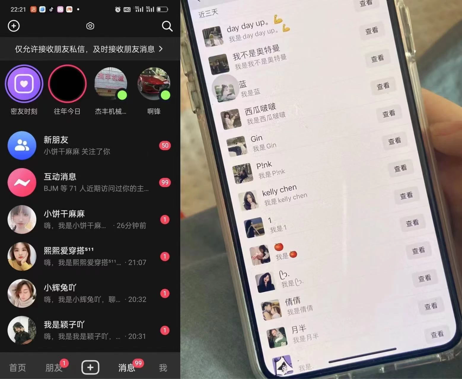 图片[2] - 外面收费3980的DY全自动引流神器(加强版) - 友友资源