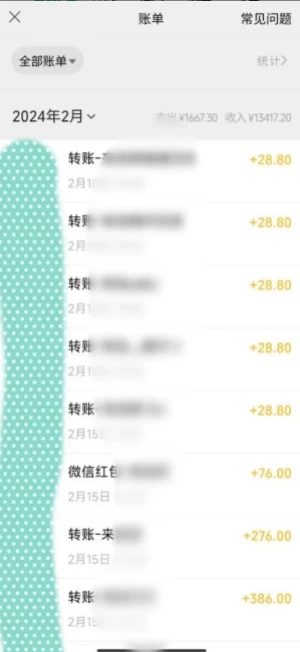 图片[2] - 2024蓝海项目，色粉变现最新玩法，每日流量大到爆，一分钟一个原创视频操作简单适合小白，日入2000+多种变现方式 - 友友资源