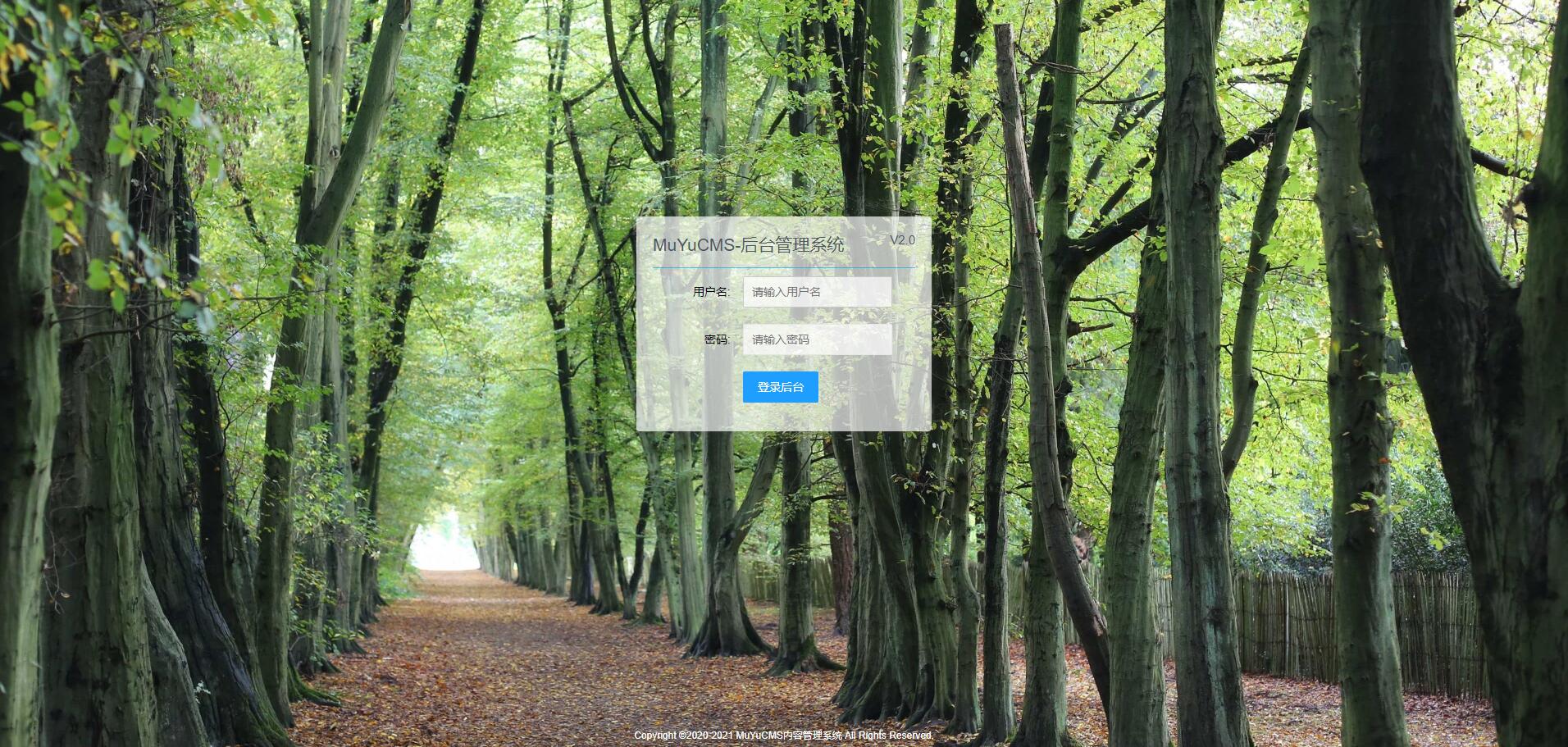 图片[5] - MUYUCMS v2.1 轻量级开源内容管理系统 - 友友资源