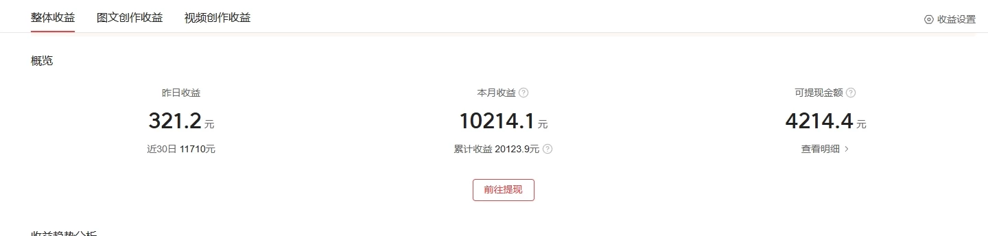 图片[2] - 冷门蓝海 AI 长视频 3.0 搬运新玩法：伦理狗血故事号，小白 0 基础可以入手，可长期做月入 1w+ - 友友资源