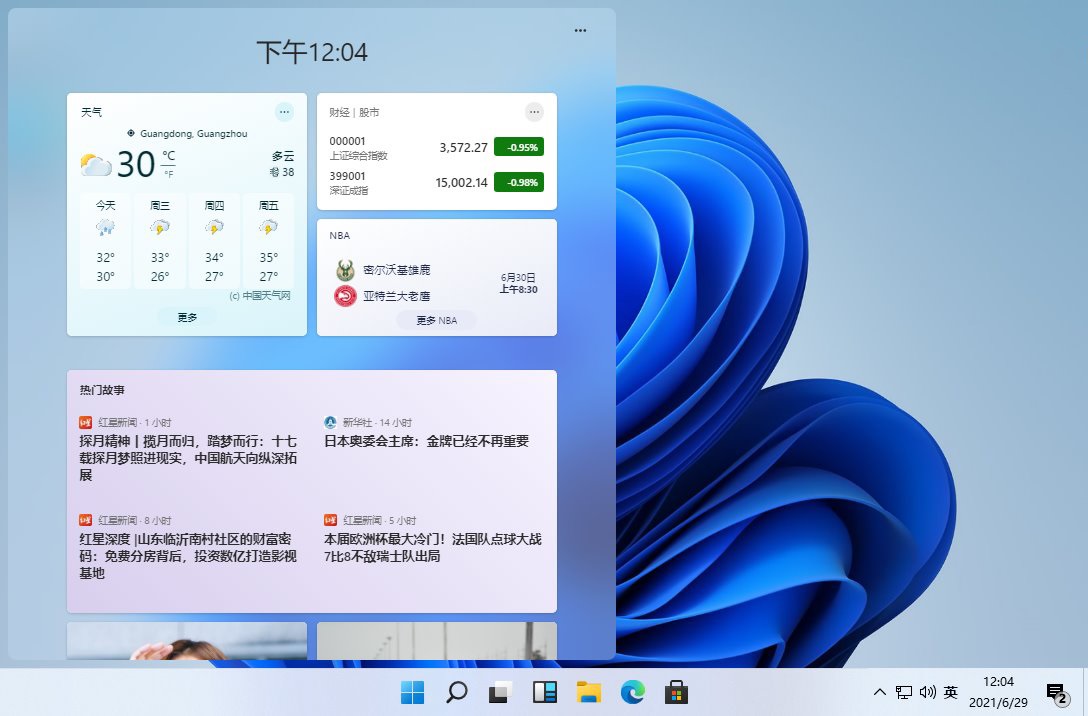 图片[2] - Windows 11 21H2 预览版 (OS Build 22000.120/1) - 友友资源