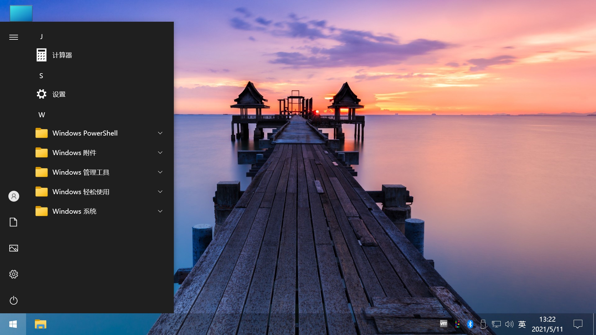 图片[2] - Win10 v21H1(19043.1151) 不忘初心自用版 - 友友资源