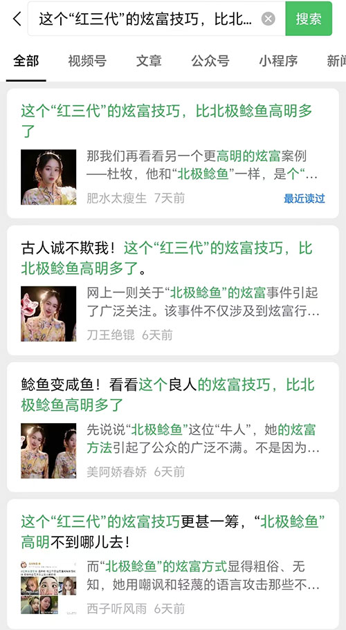 带学员写出 100W+ 爆款文章，如何选择细分赛道，扩大收益，一些小白也能实现的爆文写作技巧 - 友友资源