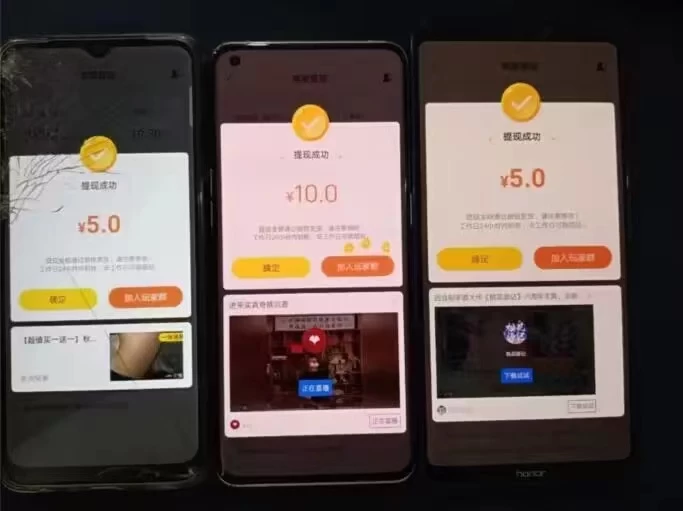 图片[2] - 最新 0 撸项目，每天看看广告，单机 50-100+ 可批量操作 - 友友资源