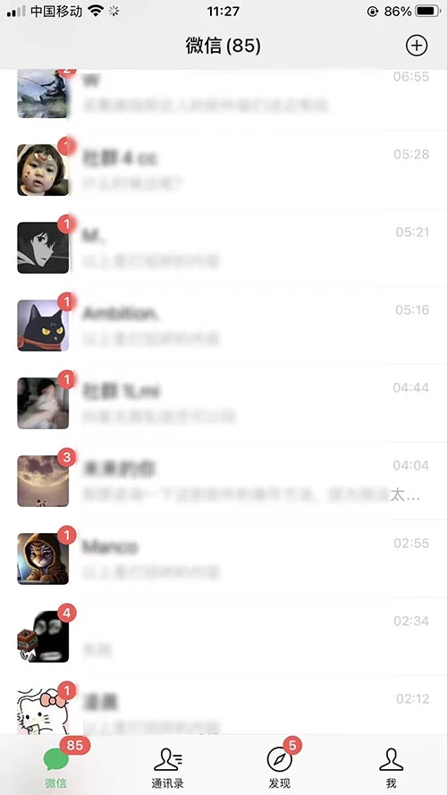 图片[2] - 一天 300+ 精准粉，小红书笔记引流配合脚本全自动玩法详解 - 友友资源