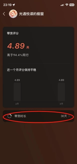 图片[2] - 抖音&视频号最新蓝海赛道，治愈书籍带货，一个月带货上万+本书，月入2万＋ - 友友资源