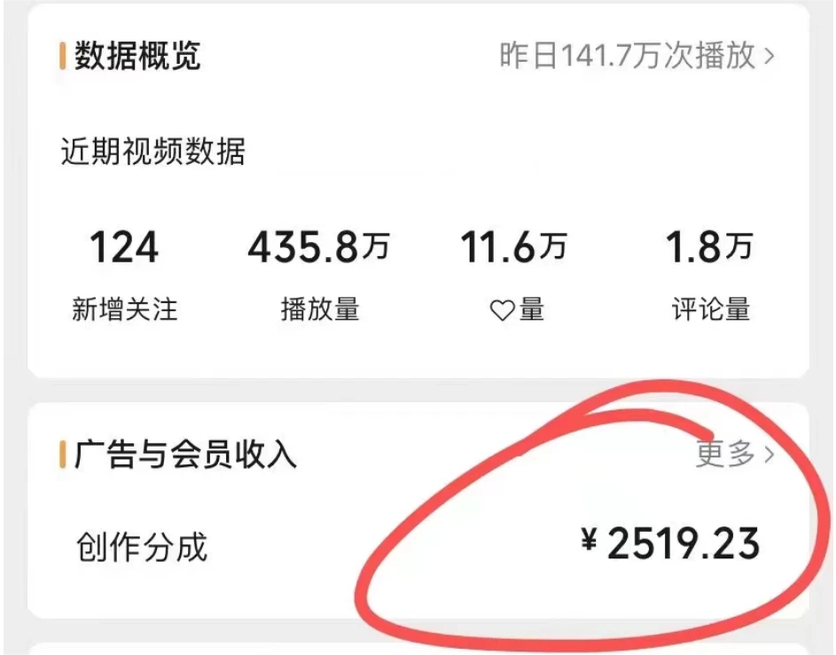 图片[2] - 视频号分成计划保姆级教程，从 0 到 1 月入 10000+ - 友友资源