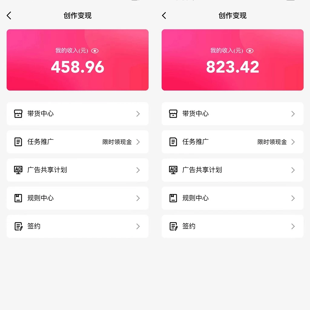 图片[2] - （全网首发）通过QQ短视频、24小时直播短剧，小白也能日入300+，老平台值得信奈 - 友友资源