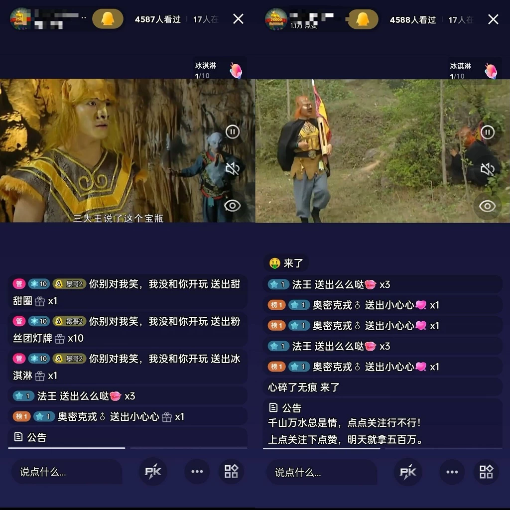 图片[3] - （全网首发）通过QQ短视频、24小时直播短剧，小白也能日入300+，老平台值得信奈 - 友友资源