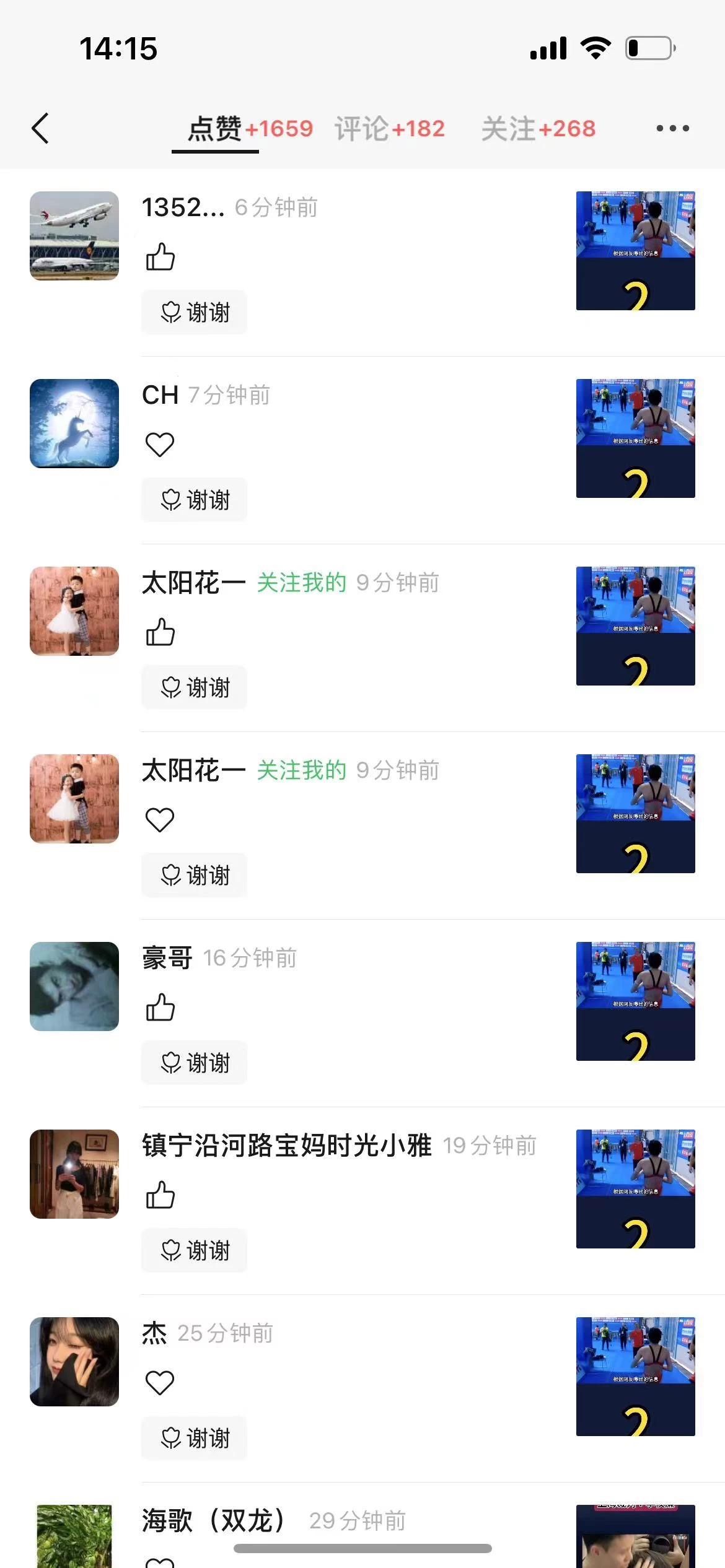 图片[3] - 视频号创作者分成计划项目：简单一键生成视频，每日收益超过300+！ - 友友资源