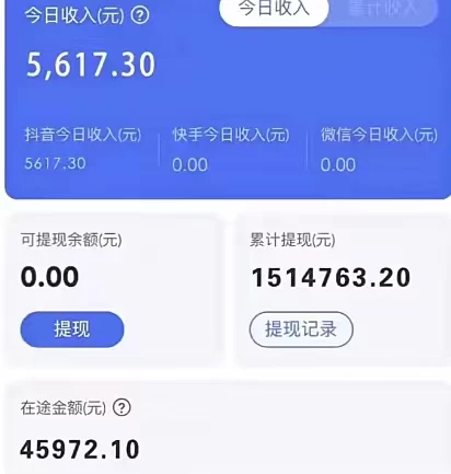 图片[2] - 2024年无脑挂机蓝海项目 纯小白可轻松上手 轻松实现躺赚日入900+ - 友友资源
