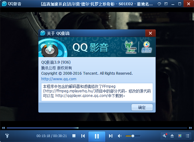 QQ影音 v3.9.936 经典无广告纯净版 - 友友资源
