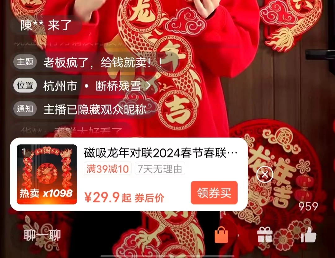 图片[3] - 一场直播10万+，两分钟制作一条，100%原创、爆款、视频，给视频号卖货直播间倒流，从而拉爆直播间人气 - 友友资源