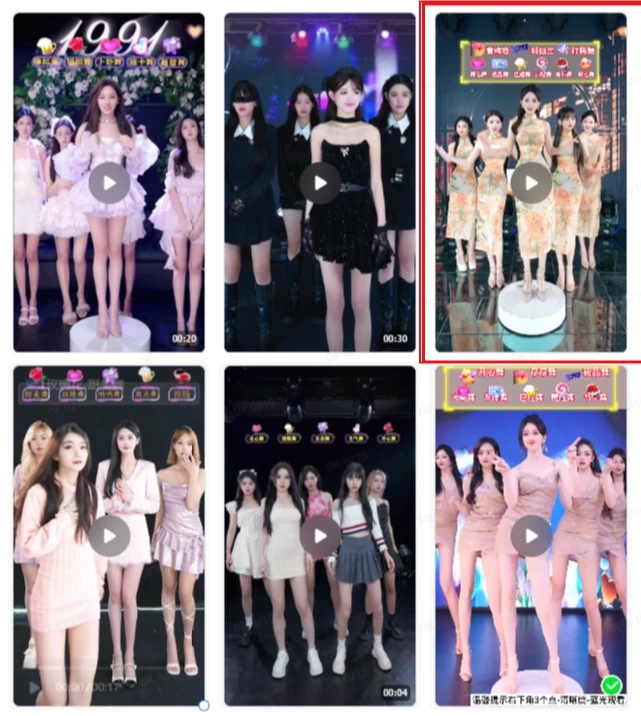 图片[2] - 抖音最新最火旗袍女团跳舞无人直播玩法（含开播视频教程+软件+互动视频） - 友友资源