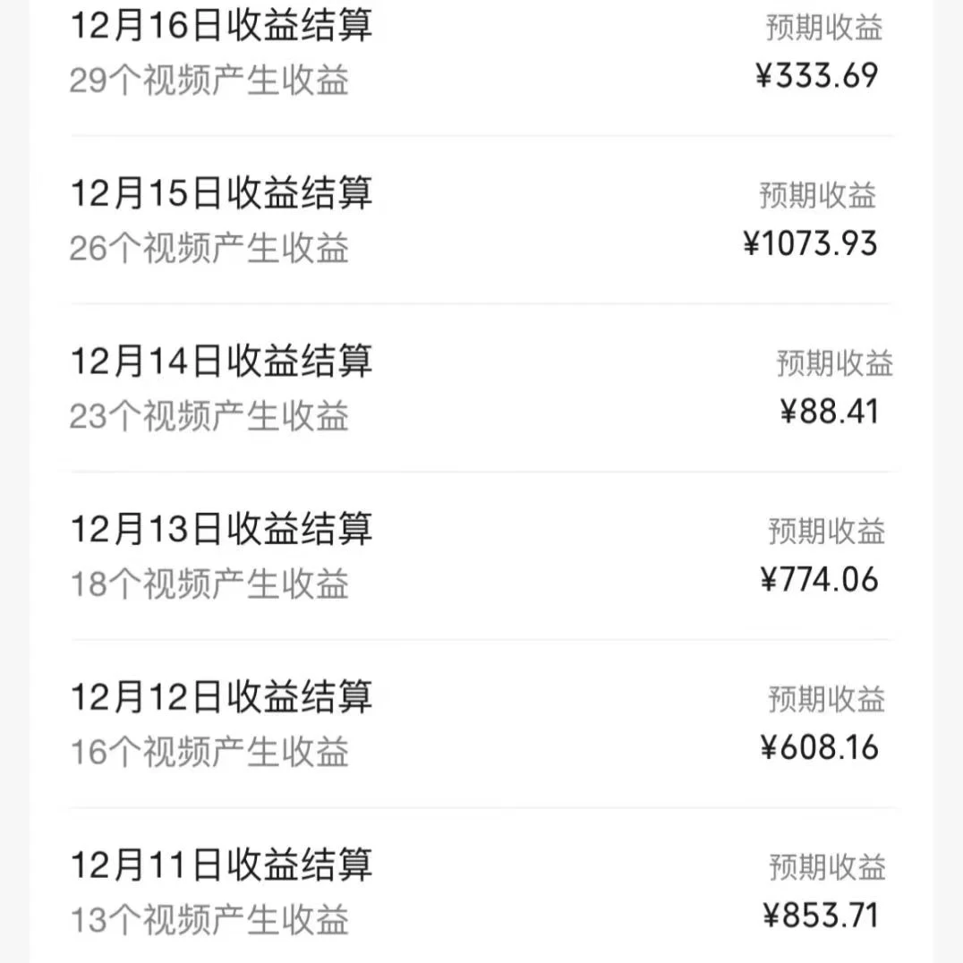 图片[2] - 一场直播10万+，两分钟制作一条，100%原创、爆款、视频，给视频号卖货直播间倒流，从而拉爆直播间人气 - 友友资源