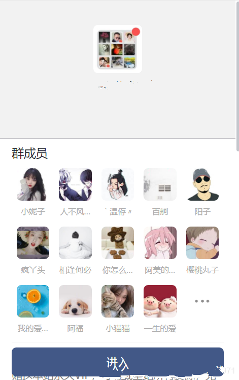 九块九付费进群源码 引流进群变现网站程序源码+搭建教程 - 友友资源